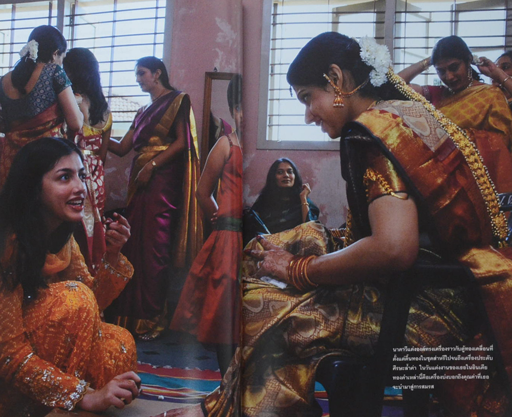 NATIONAL GEOGRAPHIC ปีที่ 8 ฉบับที่ 90 มกราคม 2552