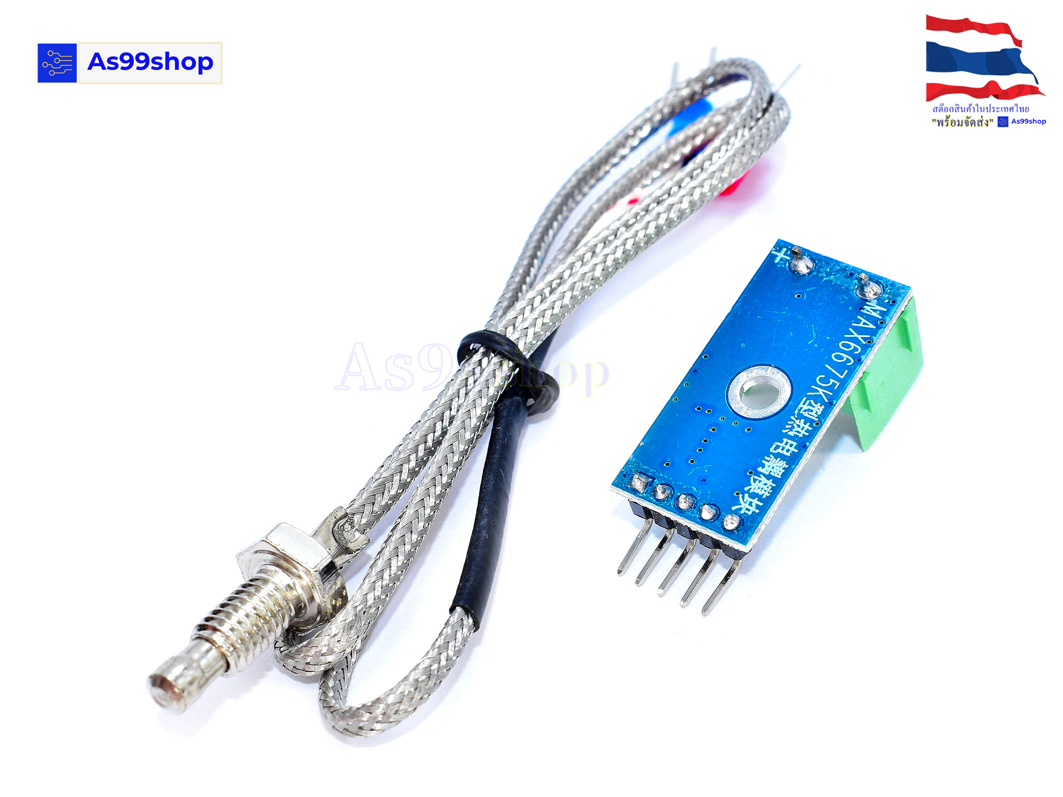 MAX6675 K-type thermocouple temperature sensor(50cm)