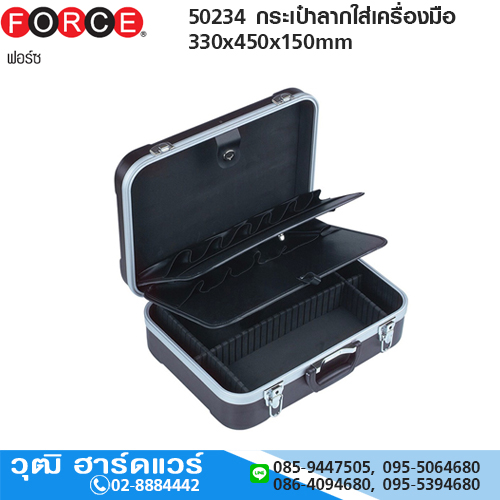 FORCE 50234 กระเป๋าลากใส่เครื่องมือ