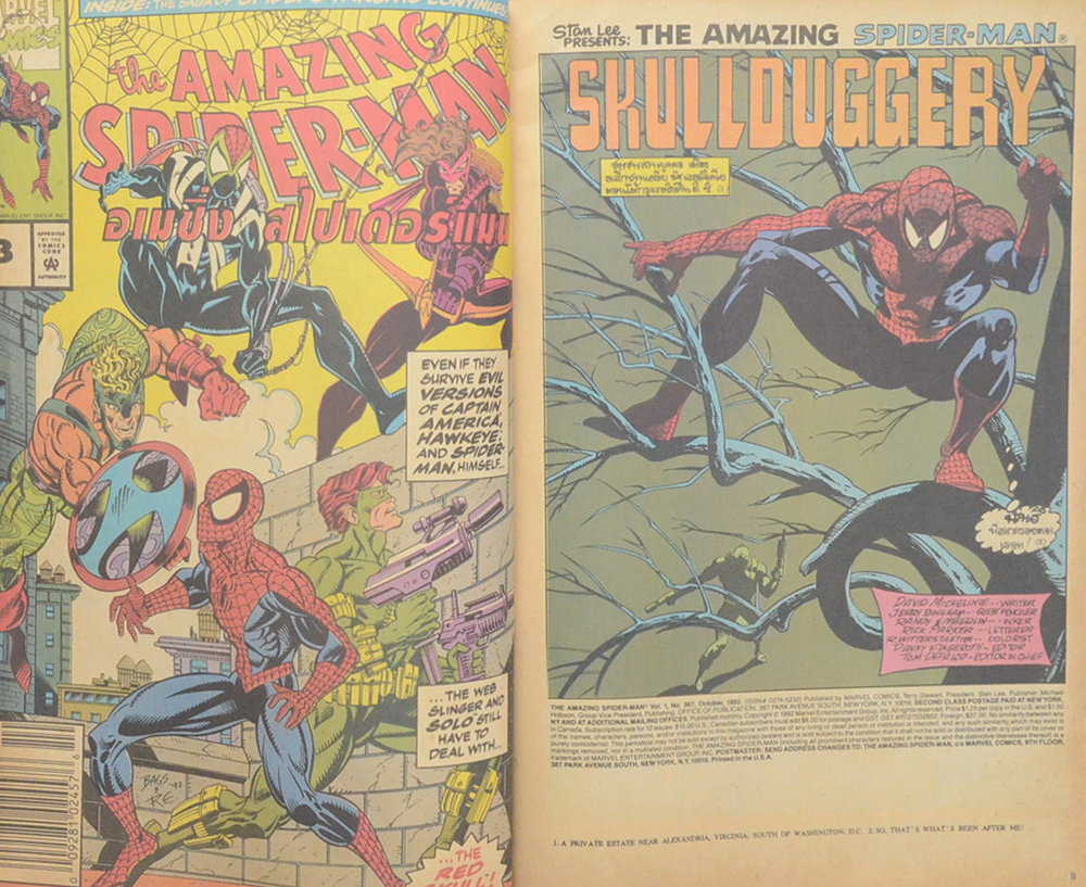 สไปเดอร์แม็กกาซีน ฉบับที่ 3