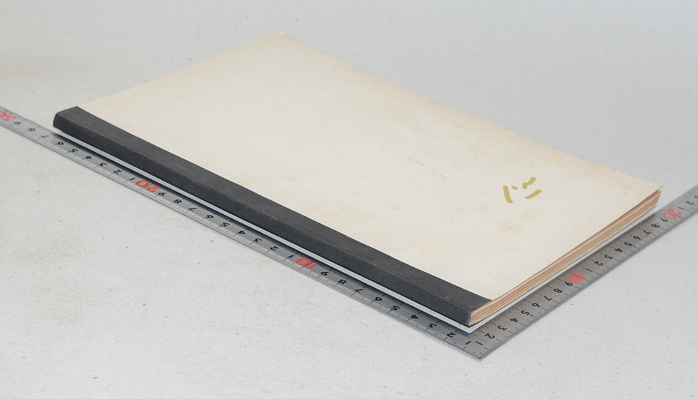 นาย เลย จันจักร (ความมั่นคงของพระพุทธศาสนา)