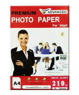Glossy Photo Paper A4 210 แกรม 50 แผ่น/แพ็ค