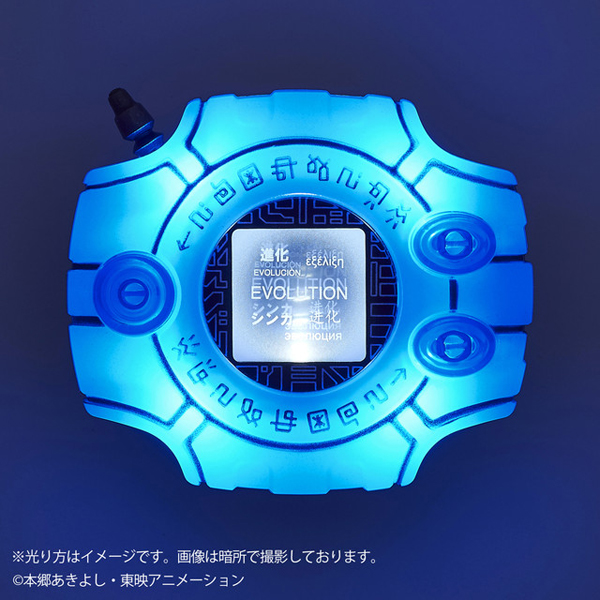BANDAI Complete Selection Animation - Digivice Tri Memorial[LIMITED P-BANDAI]ดิจิม่อน ดิจิไวซ์