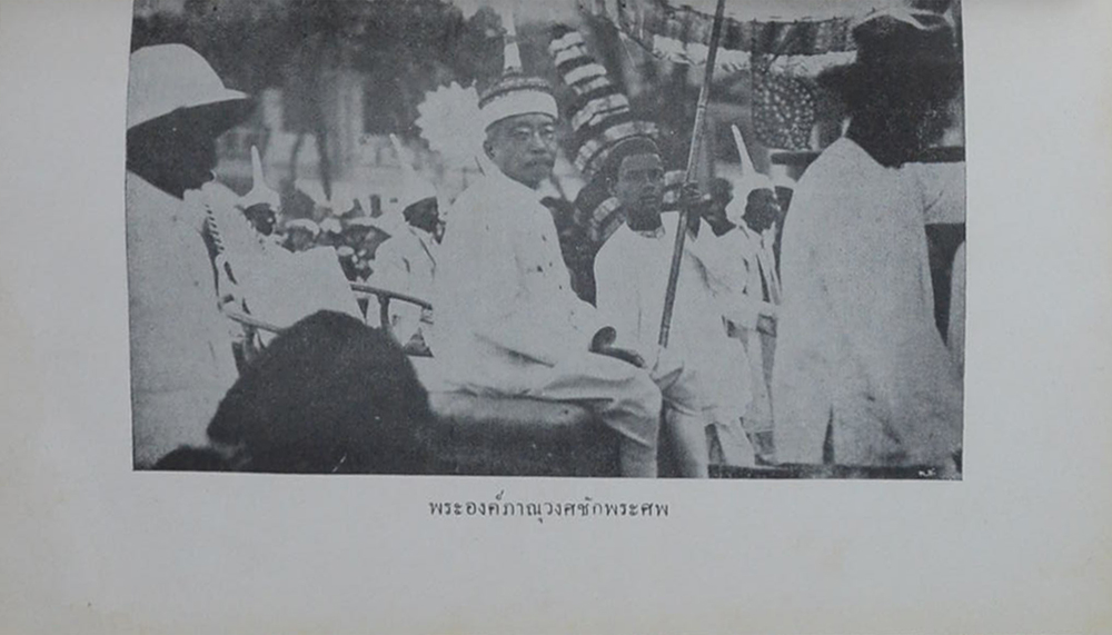 ลัทธิธรรมเนียมต่างๆ ภาคที่ 20