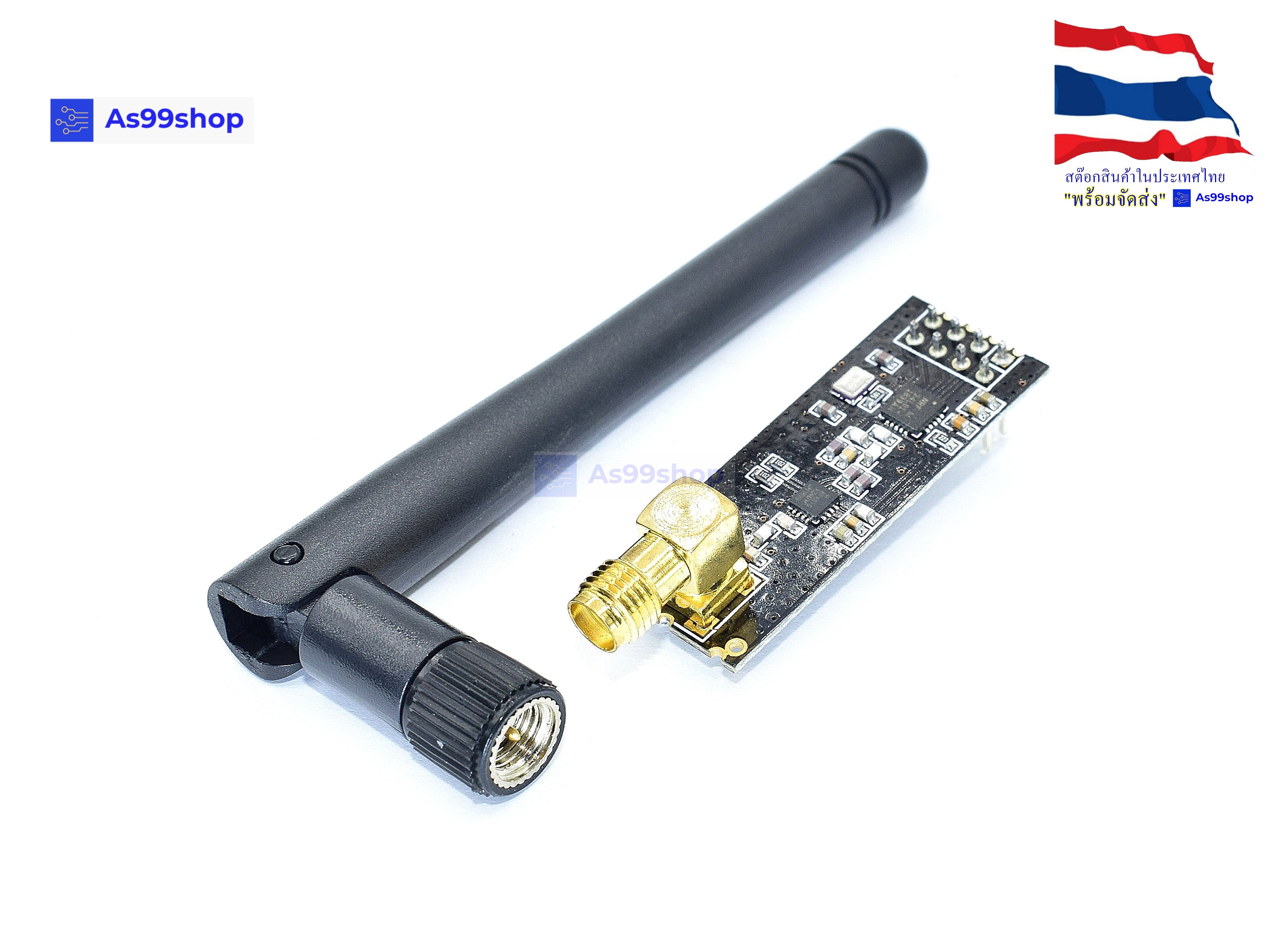 NRF24L01+PA+LNA wireless module