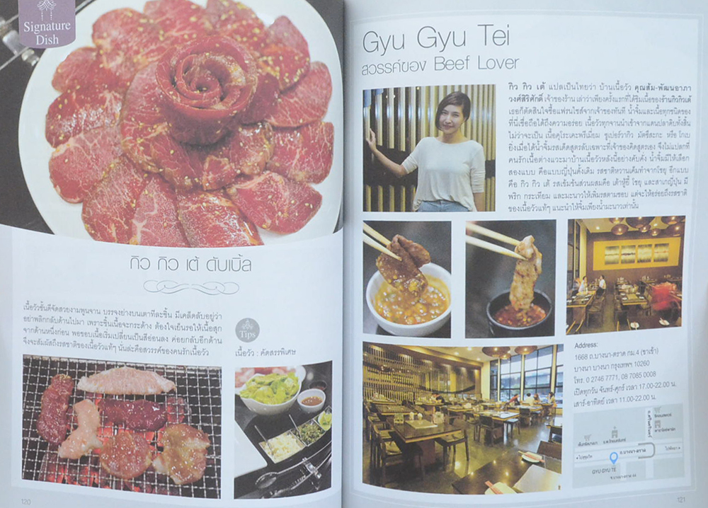 KTC 100 STORIES OF SIGNATURE DISH