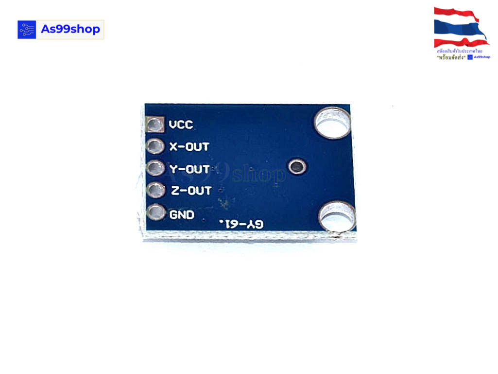 GY-61 3-axis Accelerometer Module (ADXL335)