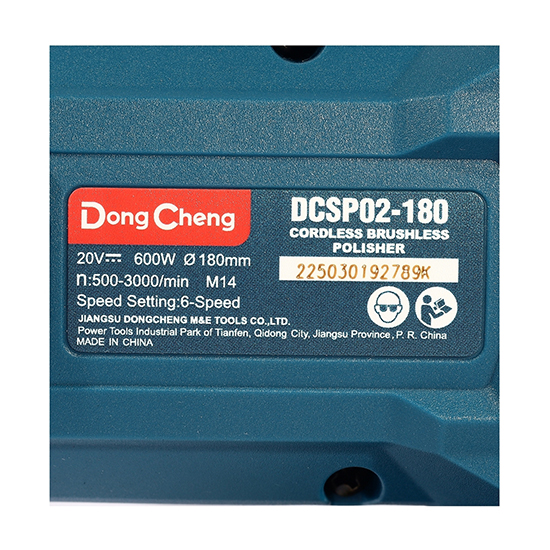 Dong Cheng DCSP02-180-Z เครื่องขัดสีไร้สาย 7" 500-3000rpm 20V เครื่องเปล่า