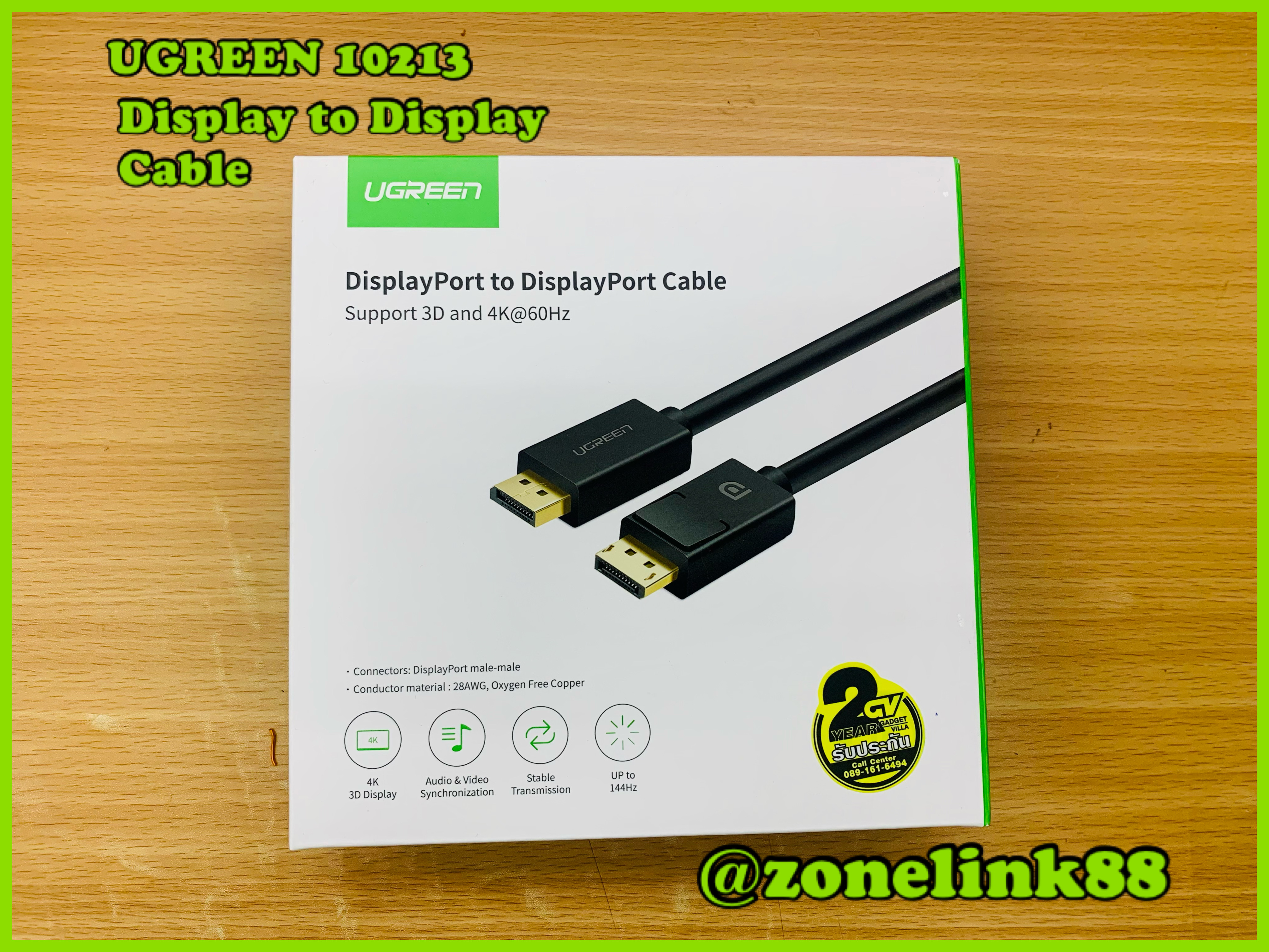 UGREEN 10213 DisplayPort to Display Port Cable 5m. Support 3D and 4K@60Hz