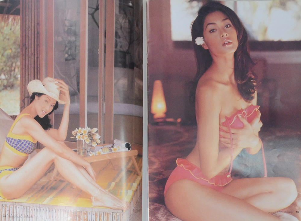 คอลเล็คชั่นเซ็กซี่ ลูกเกด เมทินี กิ่งโพยม