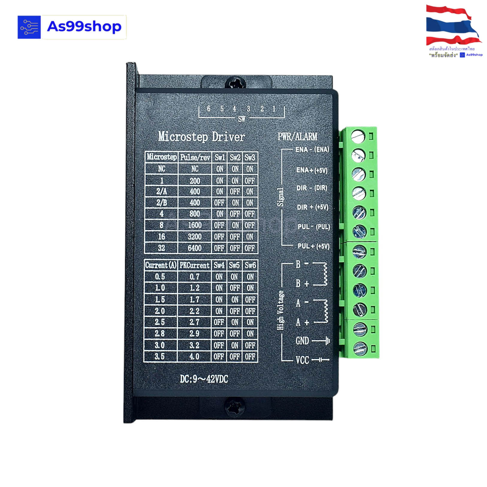 TB6600 ไดร์เวอร์สเต็ปเปอร์มอเตอร์ Stepper Motor Driver 9-42VDC 4A รุ่นอัพเกรด 32 Subdivision สำหรับมอเตอร์ 42/57/86