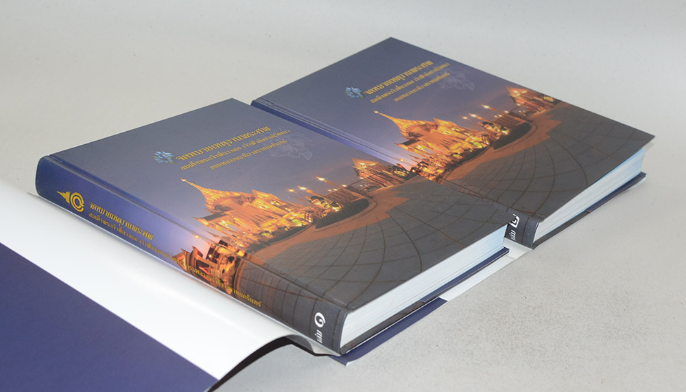 จดหมายเหตุงานพระศพ สมเด็จพระเจ้าพี่นางเธอ เจ้าฟ้ากัลป์ยาณิวัฒนา กรมหลวงนราธิวาสราชนครินทร์ (เล่ม 1-2 / พร้อมกล่อง)