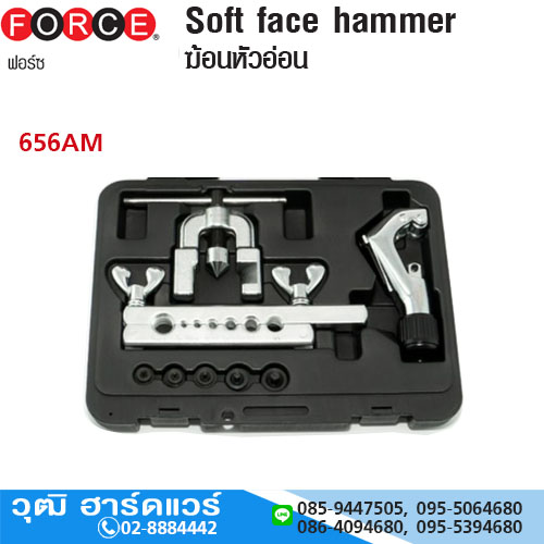 FORCE 656AM ชุดเครื่องมือตัดและบานท่อ 10 ชิ้น 4-28mm