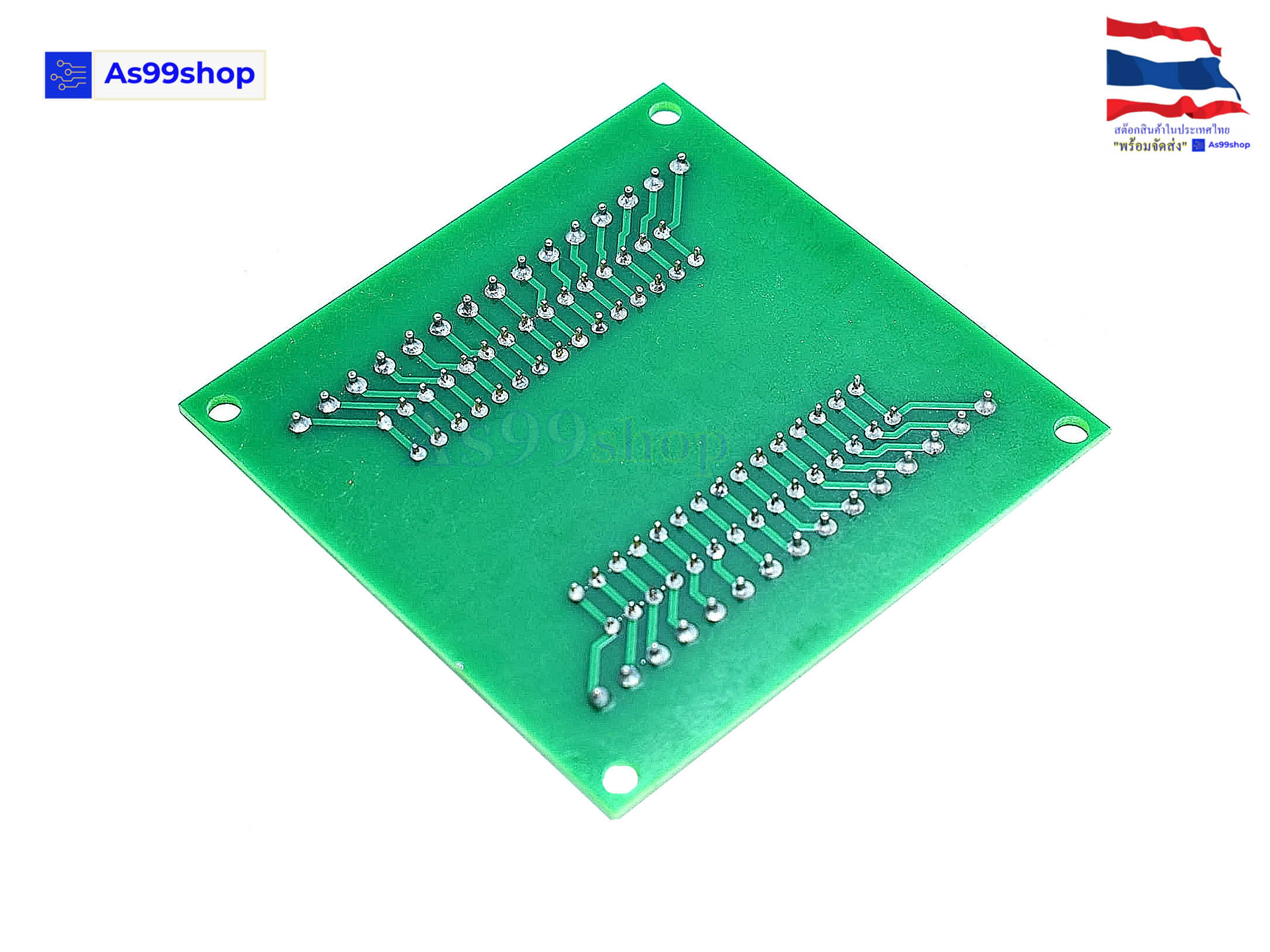 Expansion Board ESP8266 V2,V3