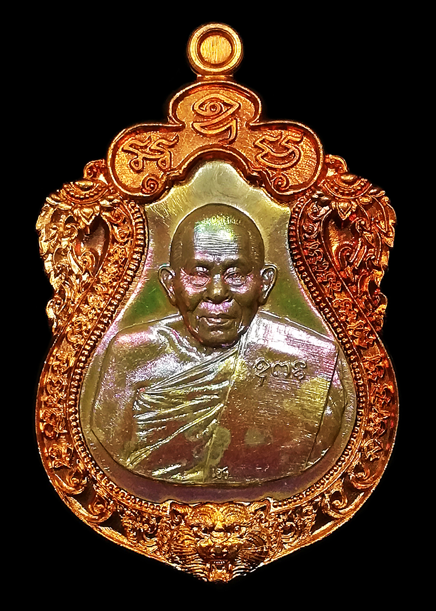 เหรียญหลวงปู่เฮง รุ่นเฮงทันใจ วัดบ้านด่านช่องจอม จ.สุรินทร์ เนื้อทองแดงหน้ากากฝาบาตร หลังถุงทองฝาบาตร เลข884 พร้อมกล่อง