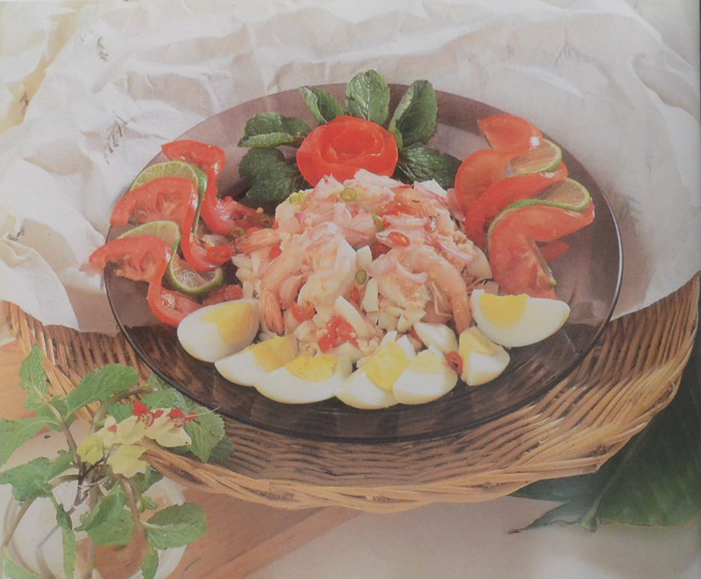 โครงการตำราอาหารเพื่อสุขภาพ ตอนที่ 1: อาหารคุมน้ำหนัก