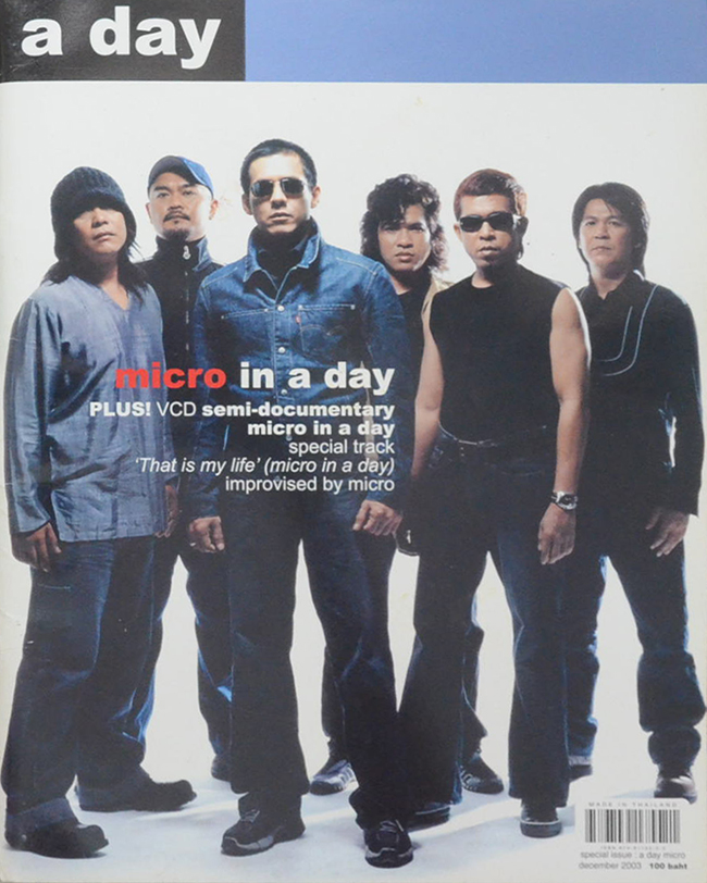 a day micro December 2003