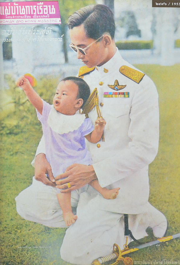 ปรีดิฉายาลักษณ์