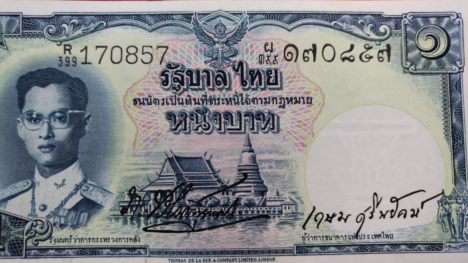 ธนบัตร แบบ9(โทมัส)1 บาทรุ่น4 เลข170857UNC ฝังเส้นใยเคลือบโลหะ ลายน้ำพาน ติดเหลือง หายาก