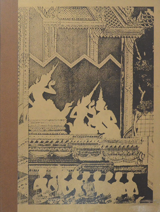 คุณแม่วาด บุโรดม (ชุมนุมรูป เต้าพระคุณสมเด็จพระพุทธโฆษาจารย์ (ญาณวรเถระ))