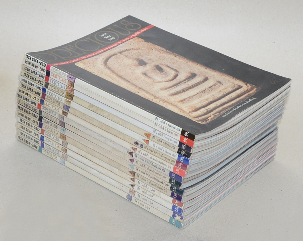 PRECIOUS (ฉบับที่ 1-29 / ครบชุด)