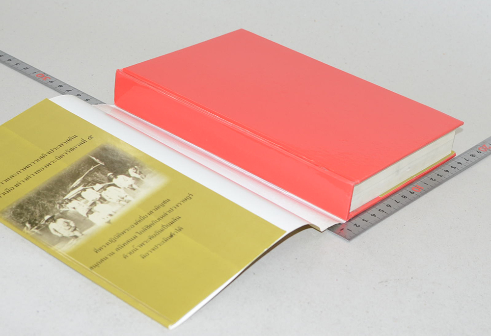 ตามรอยพระพุทธเจ้าหลวง เสด็จประพาสต้น