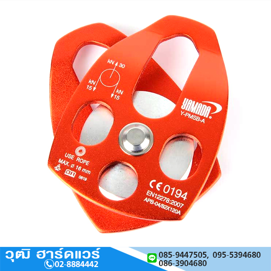 YAMADA รุ่น Y-PMSB-A รอกเดี่ยวใหญ่แบบสไลด์เปิด มีลูกปืน