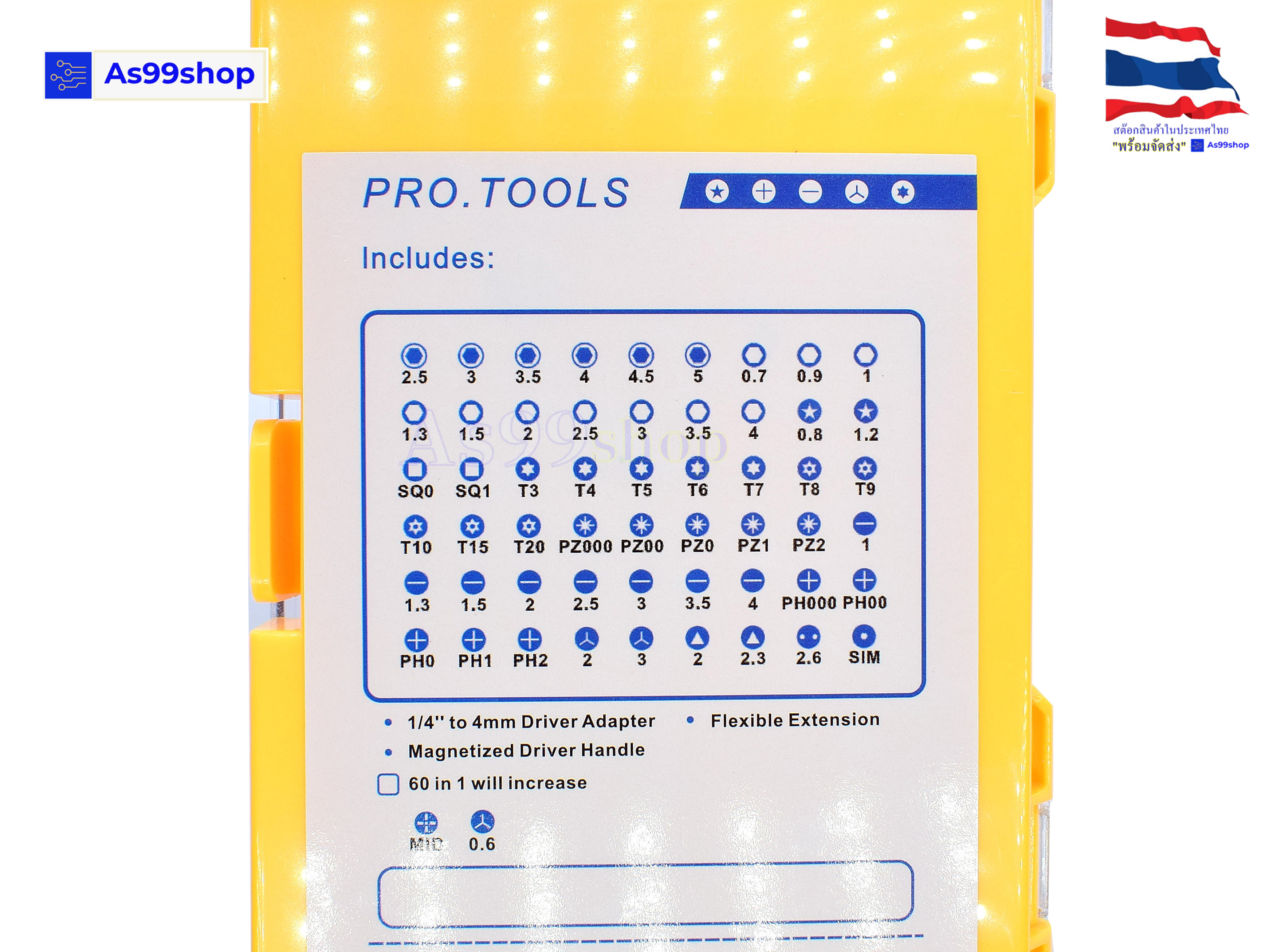 ชุดไขควง 58 in 1 Screwdriver Kit Magnetic Driver Set