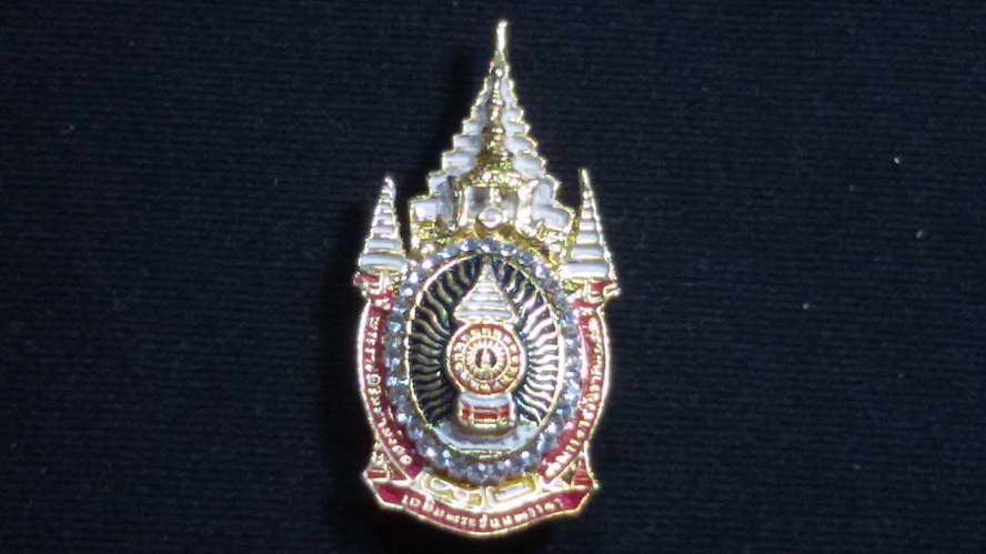 เข็มที่ระลึก ฉลองพระชนมายุครบ 80 พรรษา ประดับพลอย