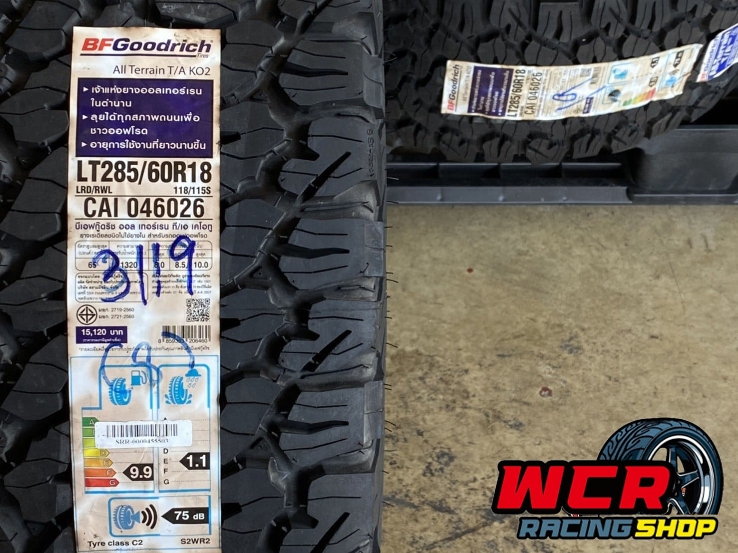 ยาง BF-GOODRICH ALL TERRAIN T/A KO2 ขนาด 285/60-18 ราคาพิเศษ