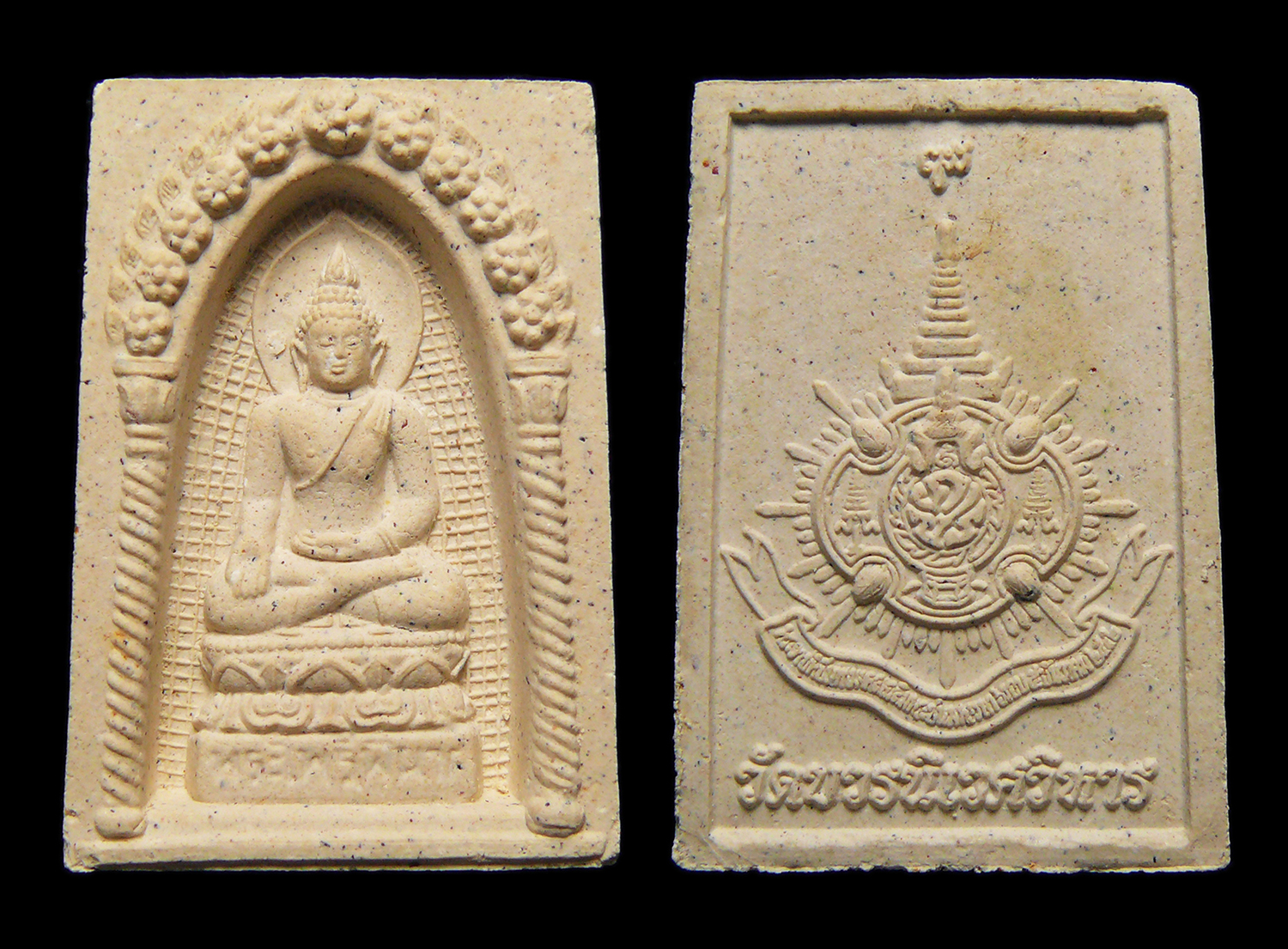 พระไพรีพินาศ วัดบวรนิเวศวิหาร รุ่นฉลองพระชนมายุครบ6รอบ ปี2542 พิมพ์ใหญ่