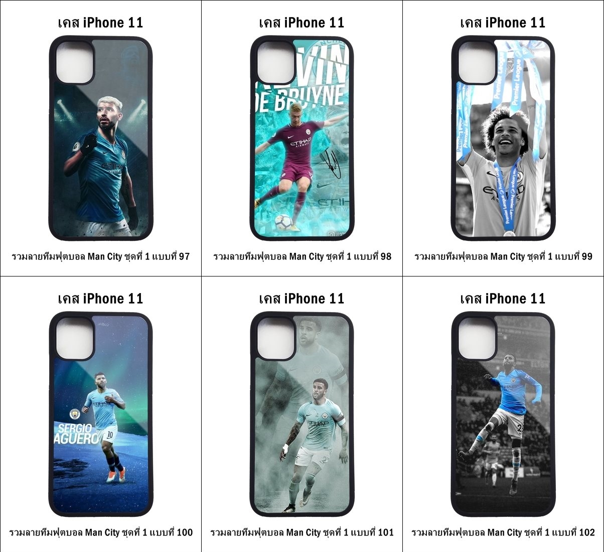 เคส iPhone 11 รวมลายทีมฟุตบอล Man City ชุดที่ 1 (มีลายให้เลือก 164 แบบ)