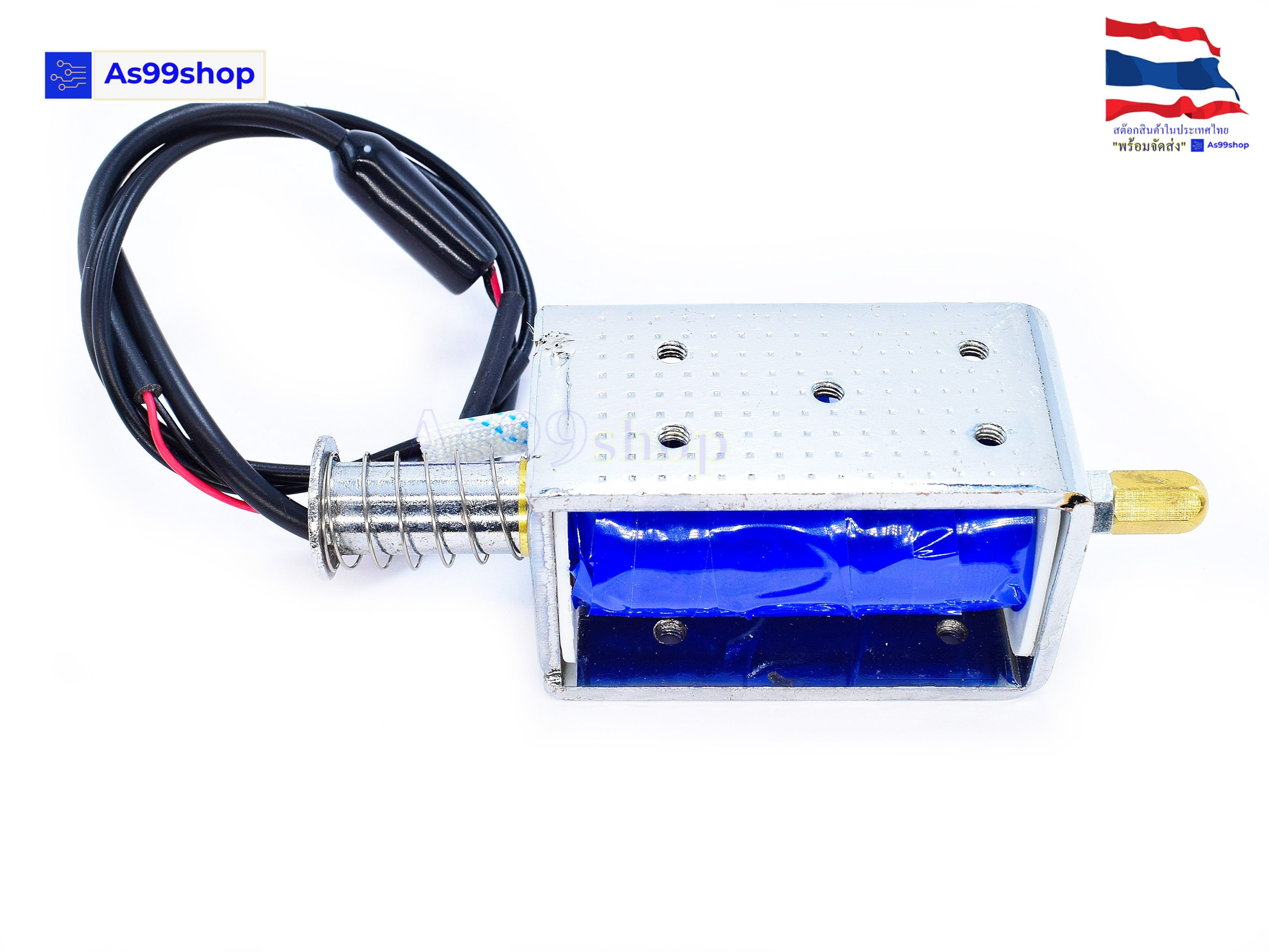 LY1264A push-pull solenoid 12Vdc 20mm for a long time