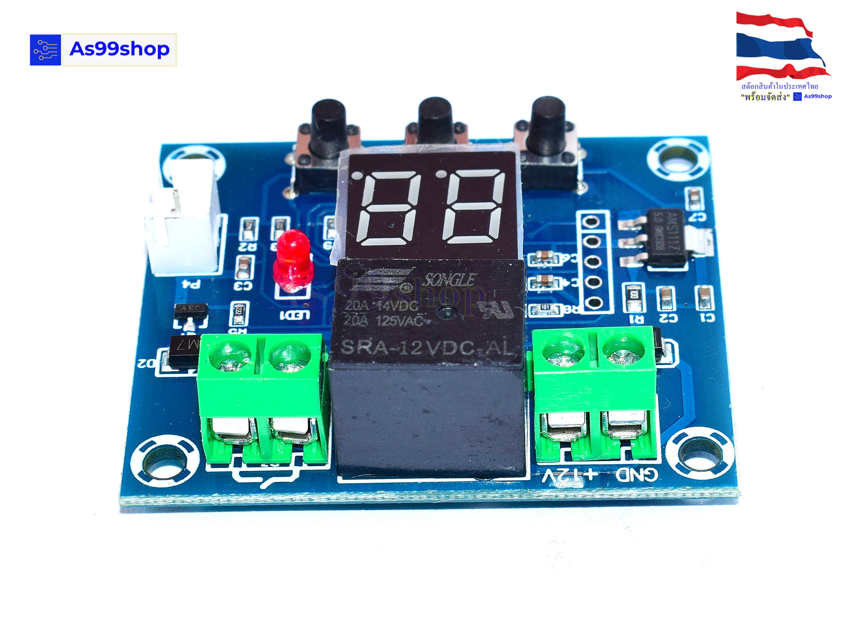 XH-M214 Soil moisture controller module digital display