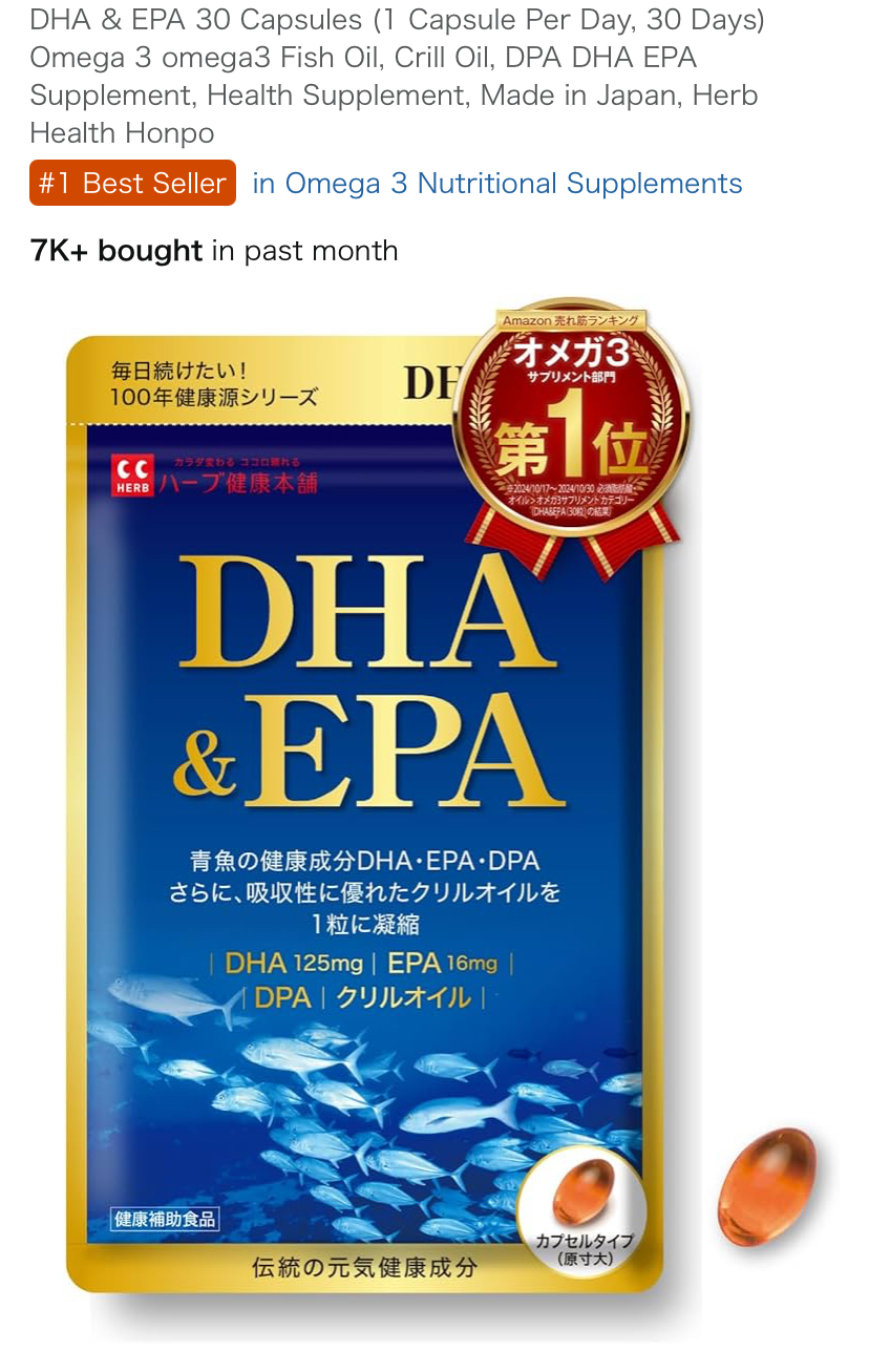 pre order วิตามิน DHA&EPA DPA krill oil