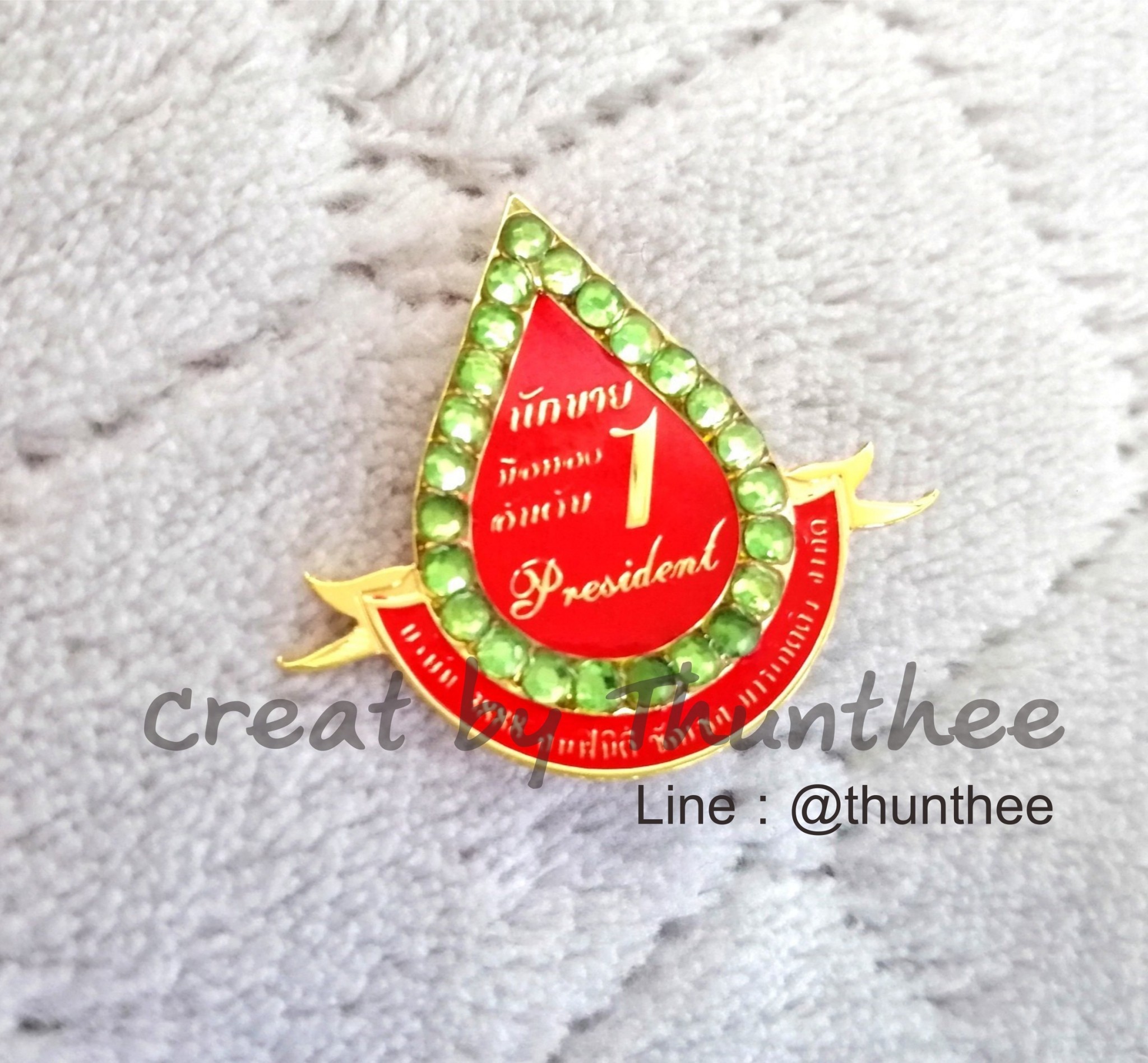 เข็มกลัดโลหะ