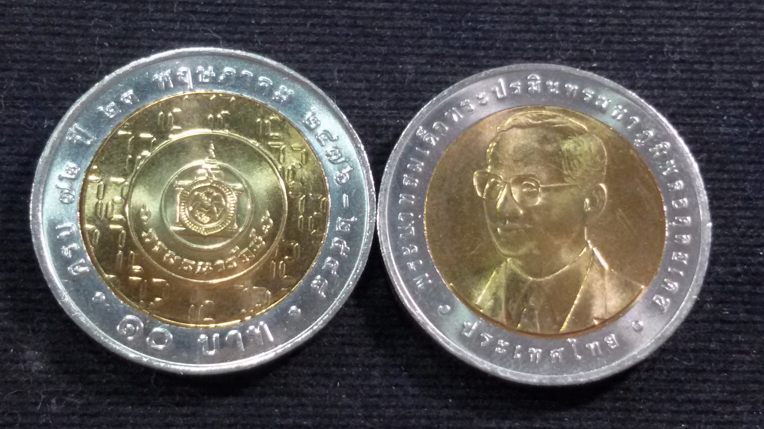 เหรียญ 10 บาทสองสี 72 ปี กรมธนารักษ์ 2548 UNC