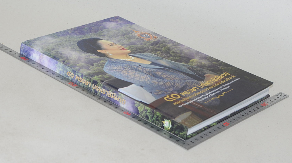 90 พรรษา บรมราชินีนาถ พระมารดาแห่งการคุ้มครองความหลากหลายทางชีวภาพ