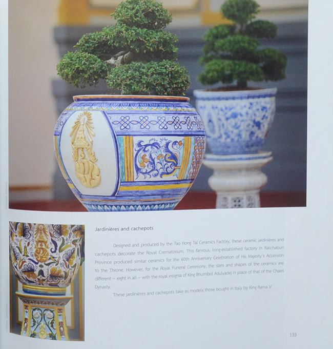 9 สู่สวรรคาลัย Journey to Heaven (พร้อมกล่อง)