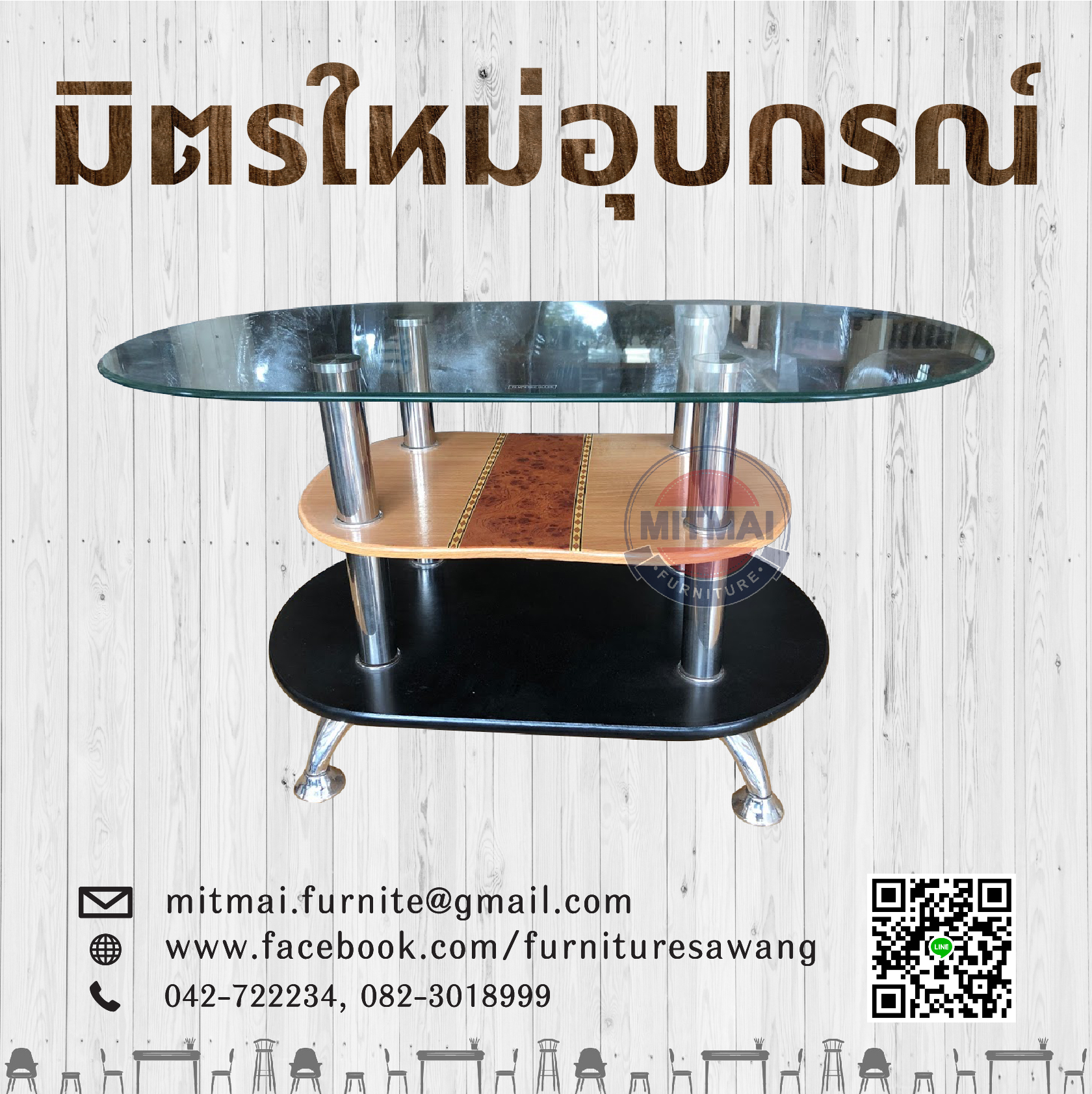 โต๊ะกลางขาเหล็กท๊อปกระจก 80 ซม.