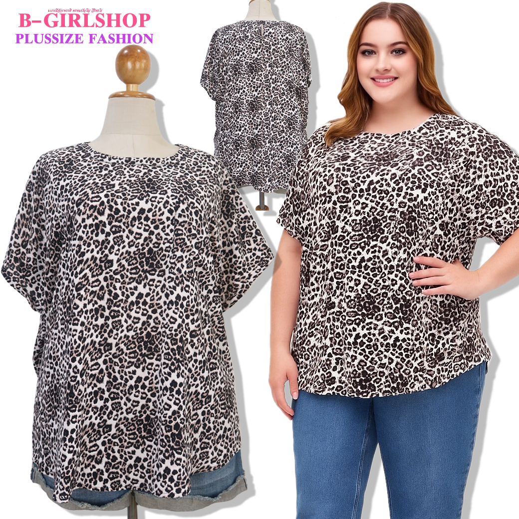 Ha6585 *แบรนด์นอก David Button* เสื้อคนอ้วนผ้าผู้หญิงเนื้อลื่นพริ้วไม่ต้องรีดทรงหลวม ผ้าไม่แนบตัว สีดำลายเสือมีกระเป๋าอก รอบอก 56 - 58 วงแขน 28 ชาย 62 ยาว 29.5 นิ้ว