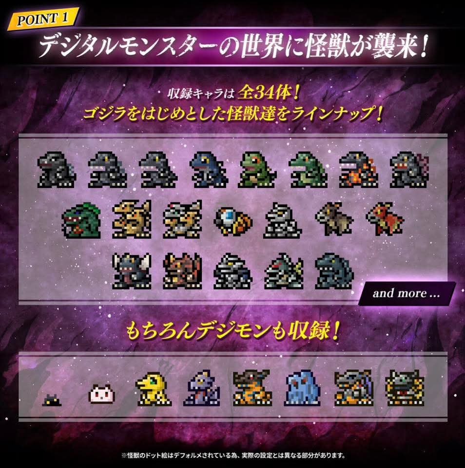 Digital Monster V-PET [Color Version] Godzilla X Digimon Adventure : WarGreymon: “G” Erosion Mode Classic Color WHITE Godzilla 70th Edition [LOT JAPAN] รุ่นจอสี ดิจิม่อน วีเพ็ต ก็อตซิลลา