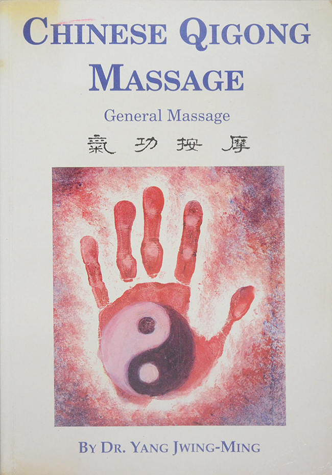 CHINESE QIGONG MASSAGE – GENERAL MASSAGE