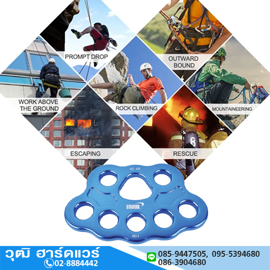 YAMADA รุ่น Y-MA-A อุปกรณ์เพิ่มจุดยึด