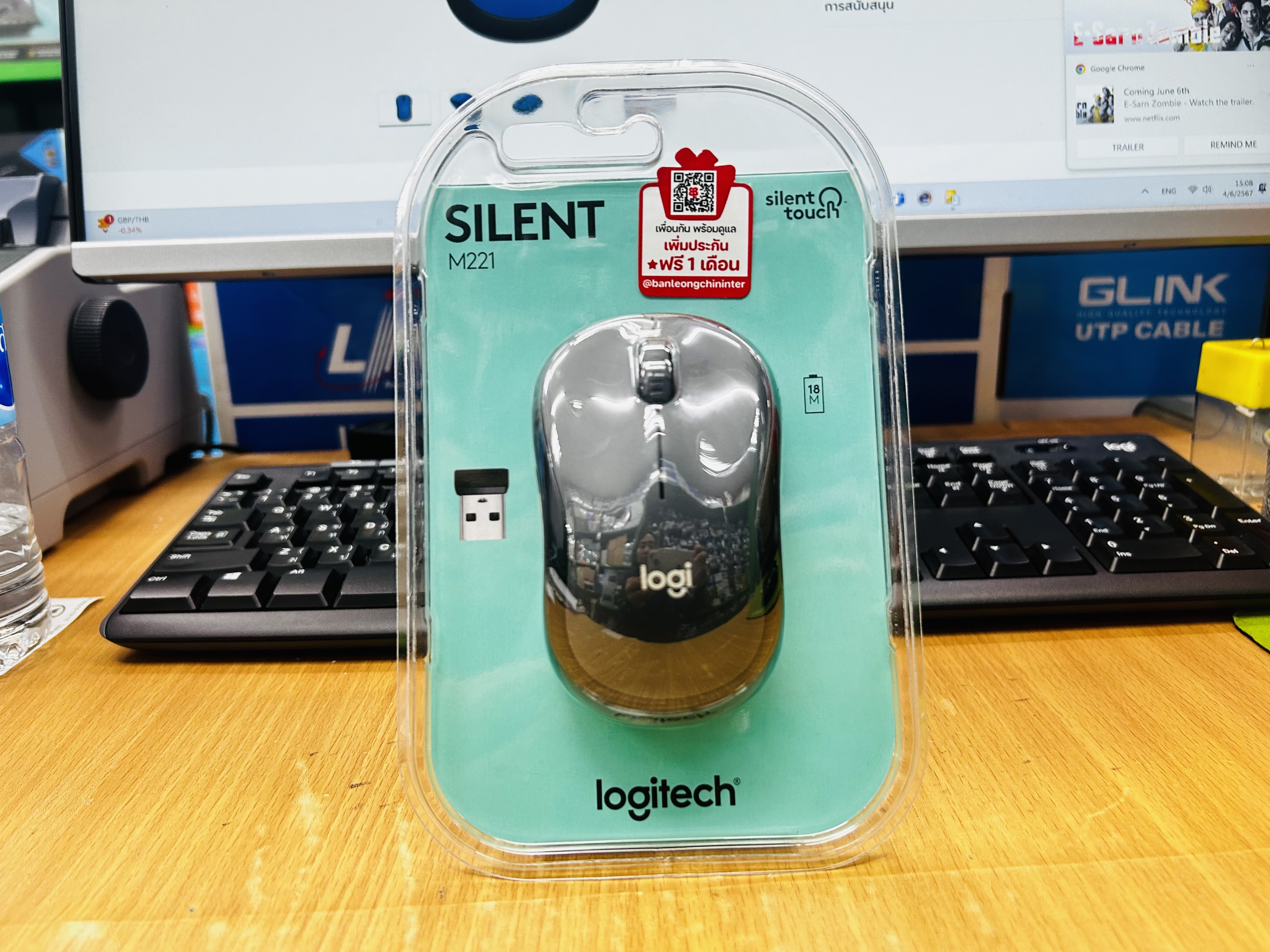 WIRELESS MOUSE (เมาส์ไร้สาย) LOGITECH M221 WIRELESS SILENT (BLACK)