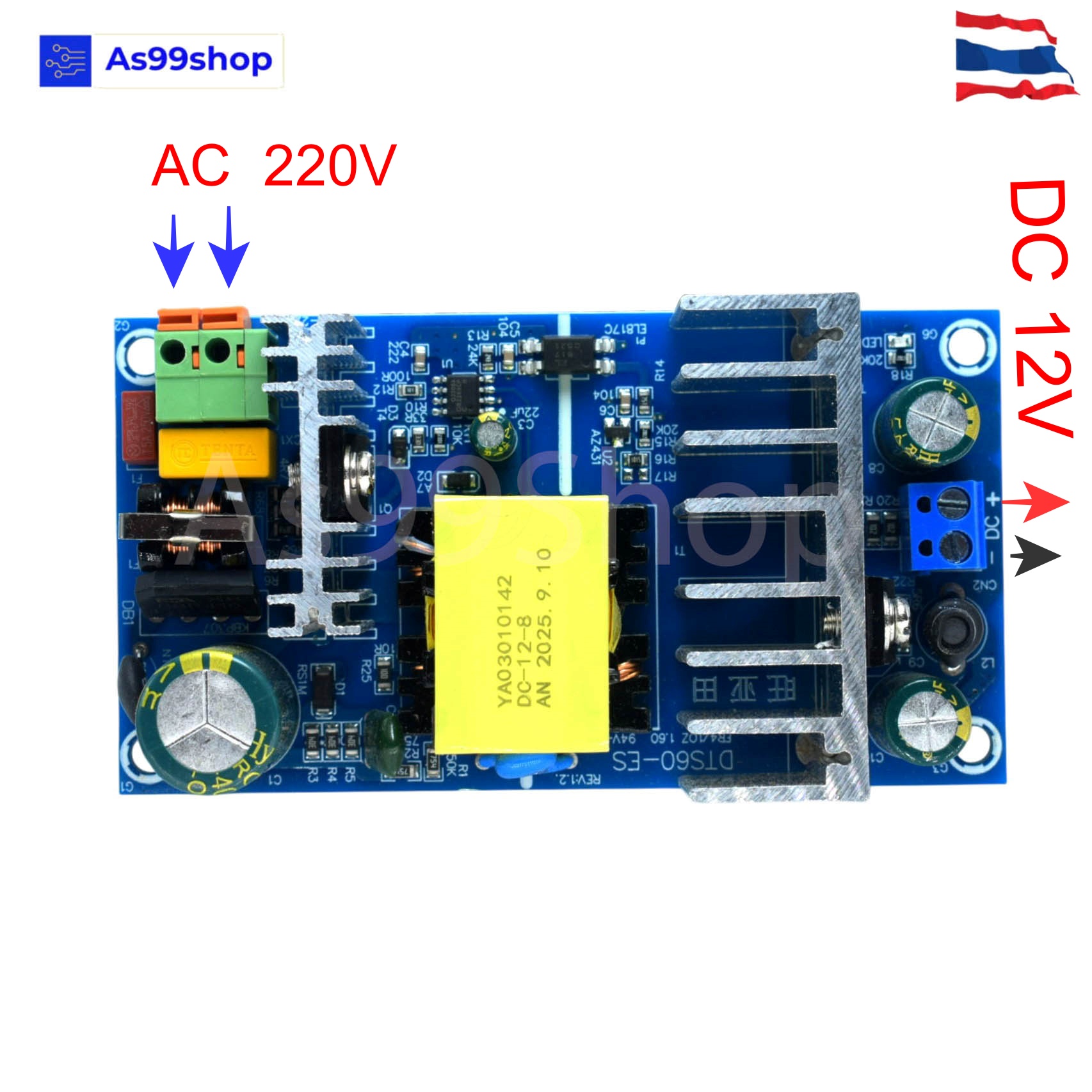 AC-DC Power Module 12V 8A 100W Switching Power Supply แหล่งจ่ายไฟอุตสาหกรรม