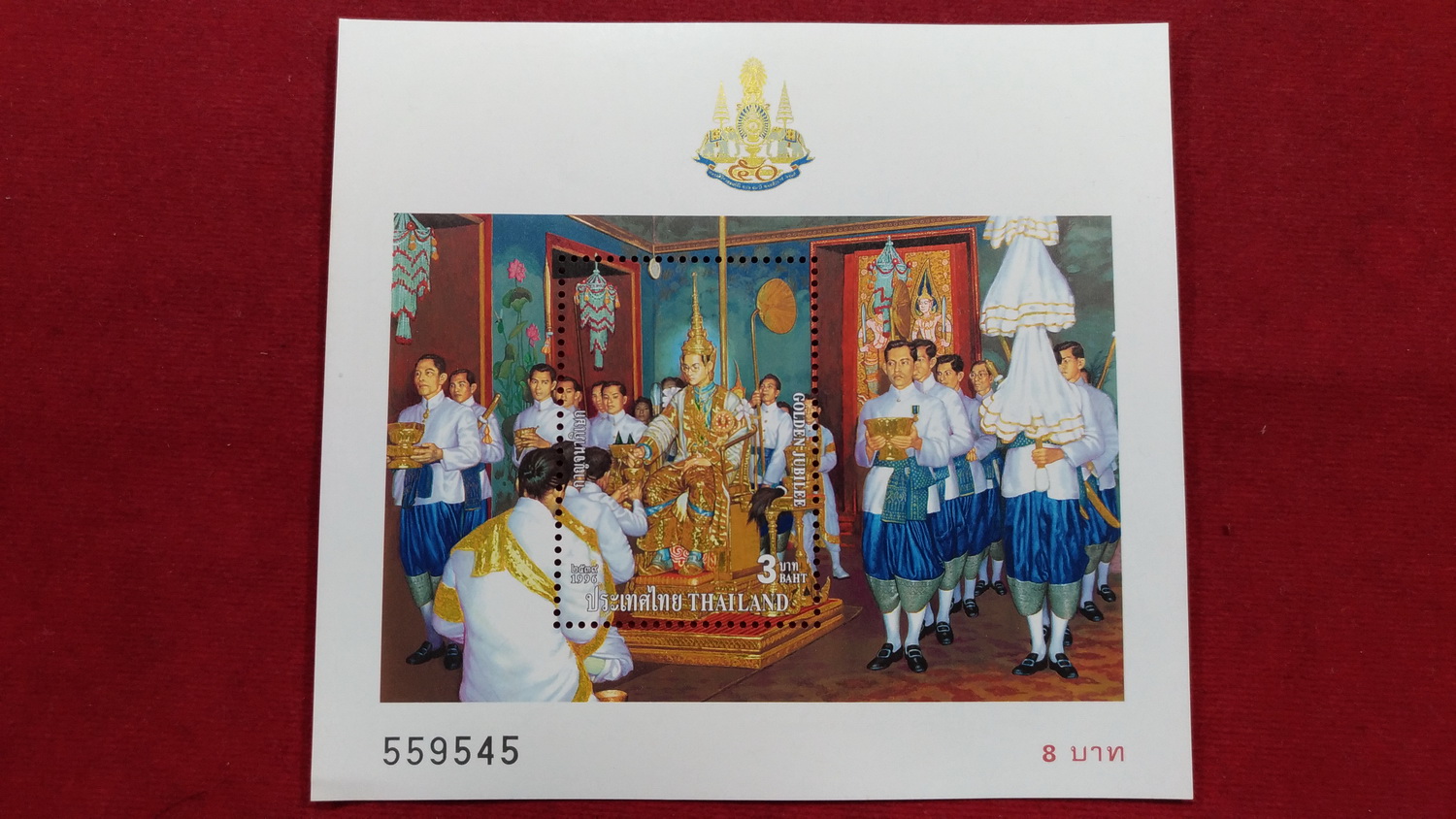 ชุดชีทแสตมป์ ครบ 50ปี กาญจนาภิเษก 2539 ชุด 5 ใบ