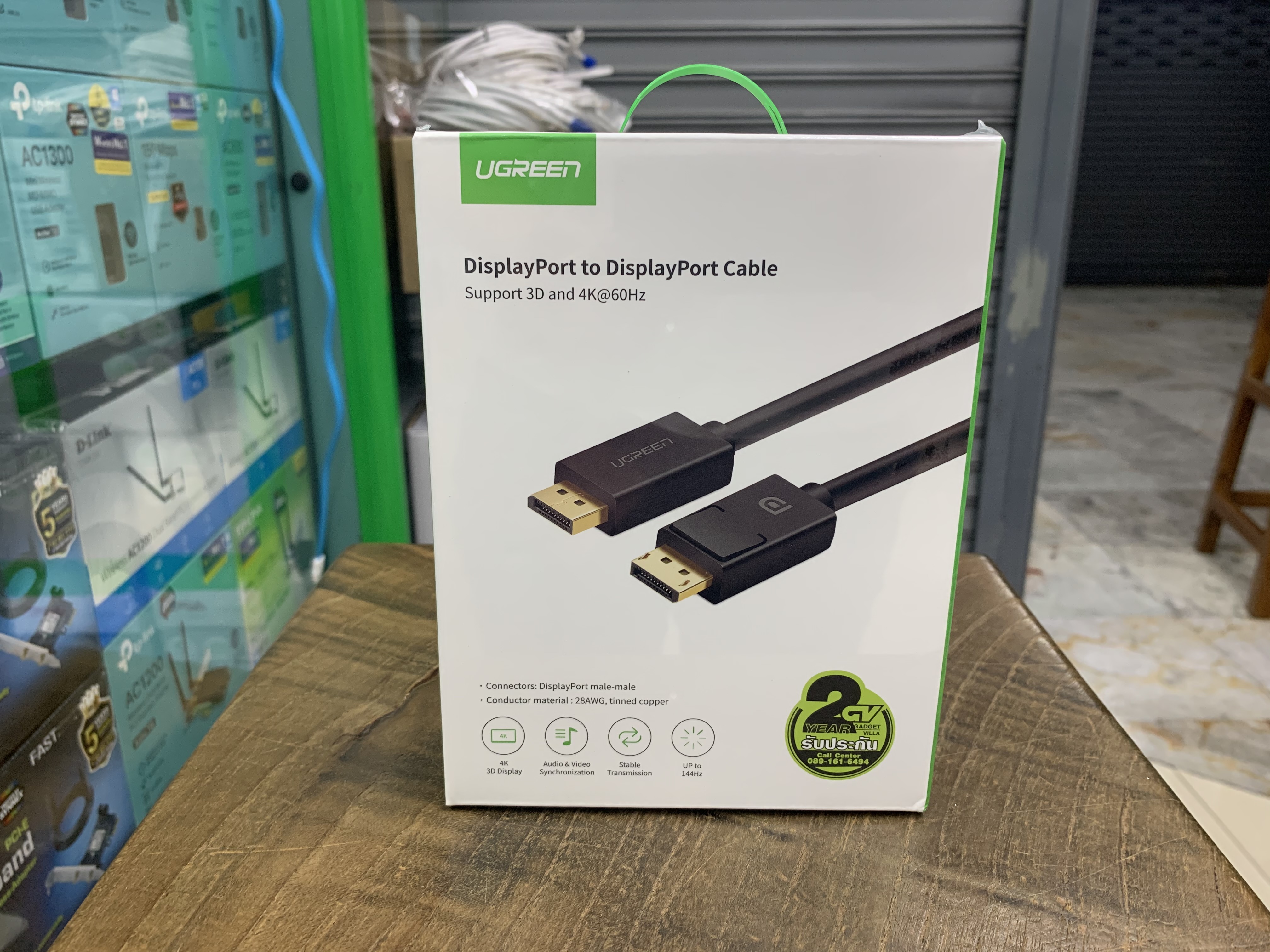 UGREEN 10245 CABLE (สายจอมอนิเตอร์) UGREEN DISPLAY PORT TO DISPLAY PORT 1.5 METER