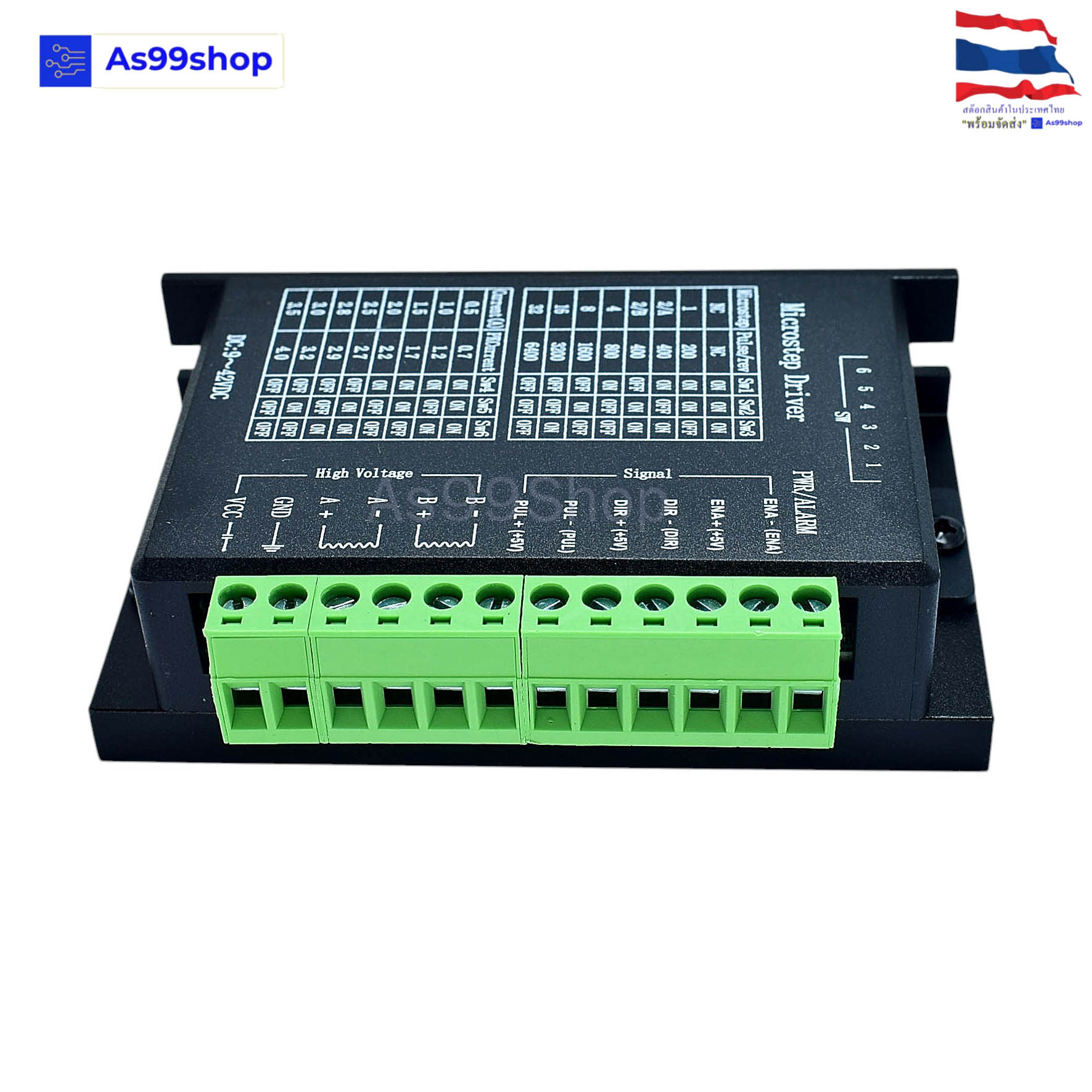 TB6600 ไดร์เวอร์สเต็ปเปอร์มอเตอร์ Stepper Motor Driver 9-42VDC 4A รุ่นอัพเกรด 32 Subdivision สำหรับมอเตอร์ 42/57/86