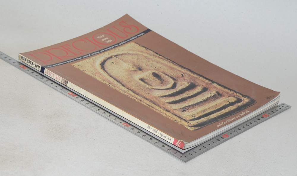 PRECIOUS ปีที่ 1 ฉบับที่ 2 มิถุนายน 2538